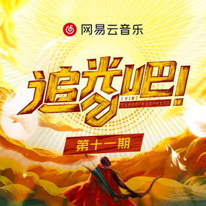 跟胡桃做爱的视频
