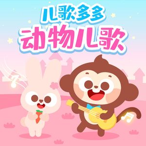 跟胡桃做爱的视频
