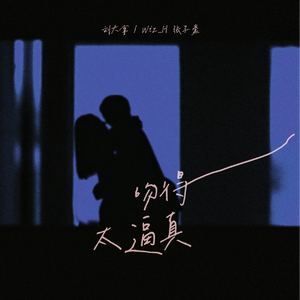 跟胡桃做爱的视频
