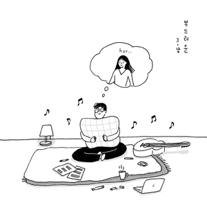 跟胡桃做爱的视频
