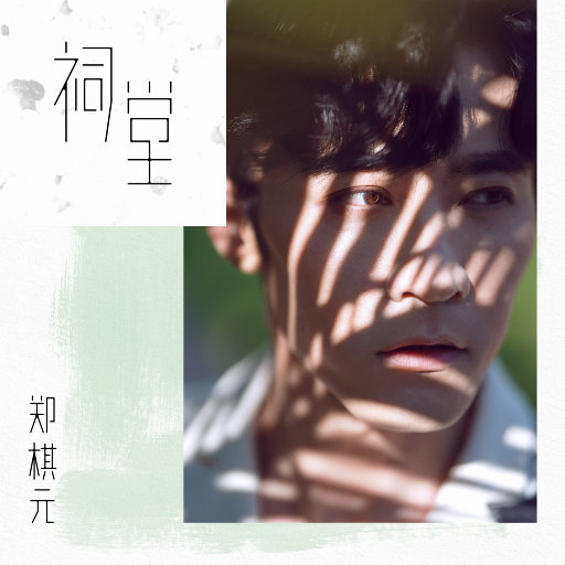 跟胡桃做爱的视频
